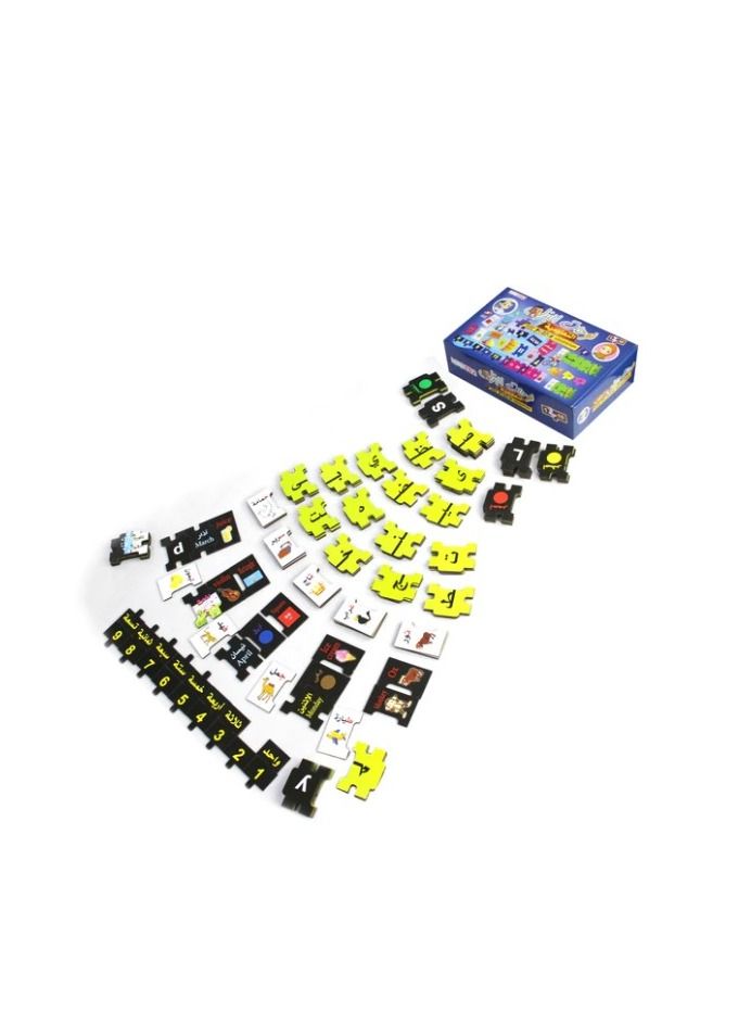 SUNDUS Educational puzzle boards 10 in 1 (162) pieces - Image 4