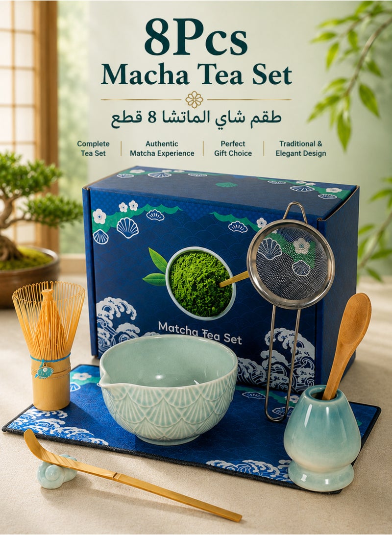 8Pcs Blue Matcha Green Tea Kit, Ceramic Bowl with Spout, Bamboo Whisk Matcha Tools & Scoop, Holder, Stainless Steel Sifter, Spoon, Towel, Japanese Traditional Ceremony Set, Gift Box - Image 1