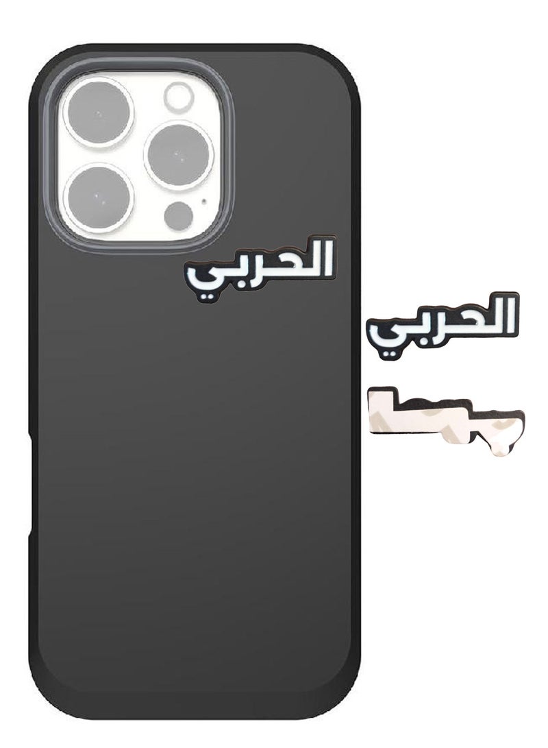 Family Name Al Harbi Metal Sticker for Mobile Laptop or any Smooth Surface  - Image 1