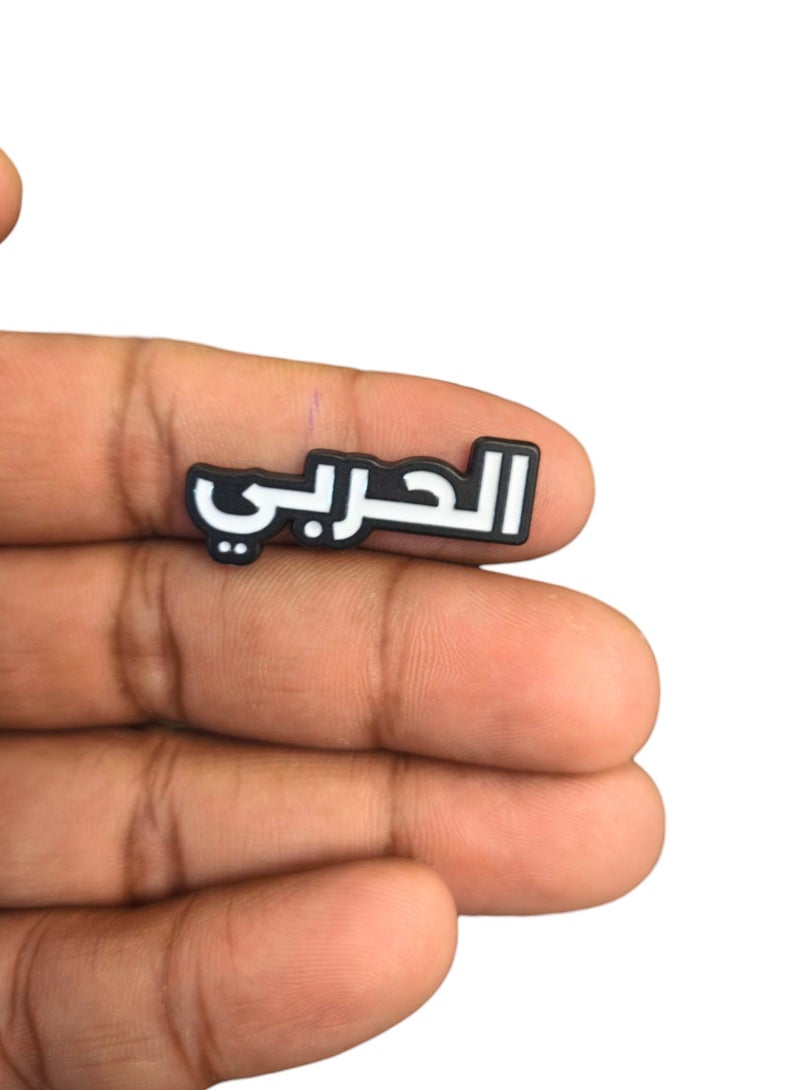 Family Name Al Harbi Metal Sticker for Mobile Laptop or any Smooth Surface  - Image 2