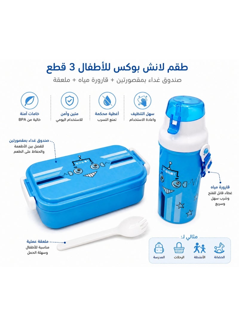 3-Piece Kids Lunch Box Set with 2-Compartment Lunch Box, Matching Water Bottle & Spoon – Blue - Image 3