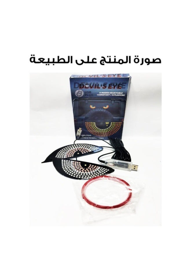 أضواء عيون الشيطان ضوء ليد تفاعلي لتزيين زجاج السيارة - يمكنك تركيبه بنفسك - Image 2