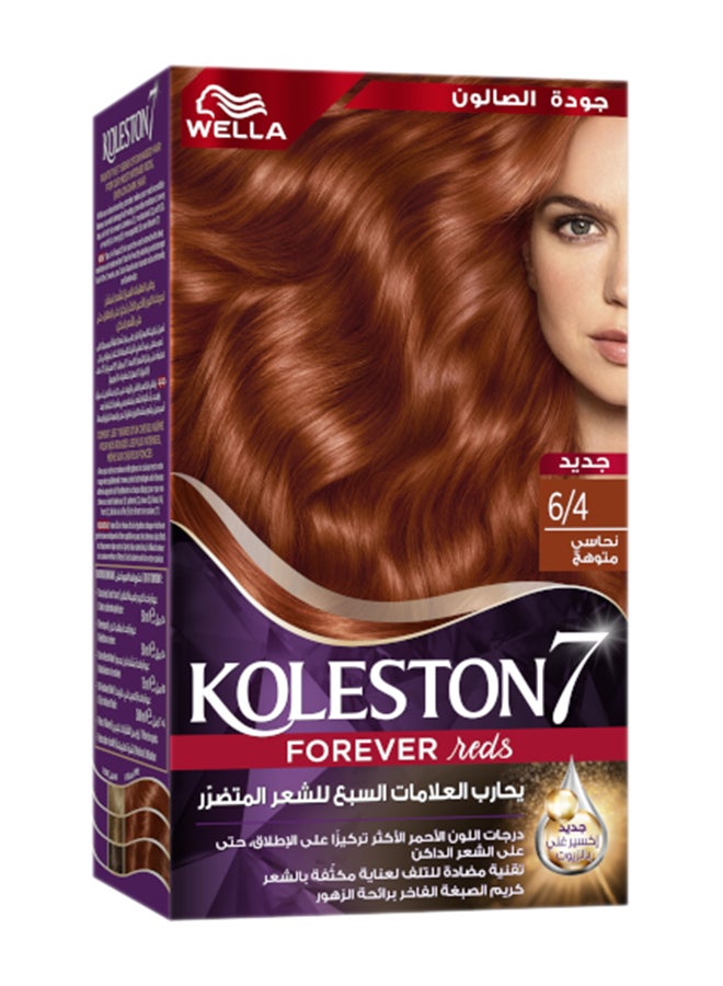WELLA Koleston Supreme Hair Color 6/4 Flaming Copper - Image 4