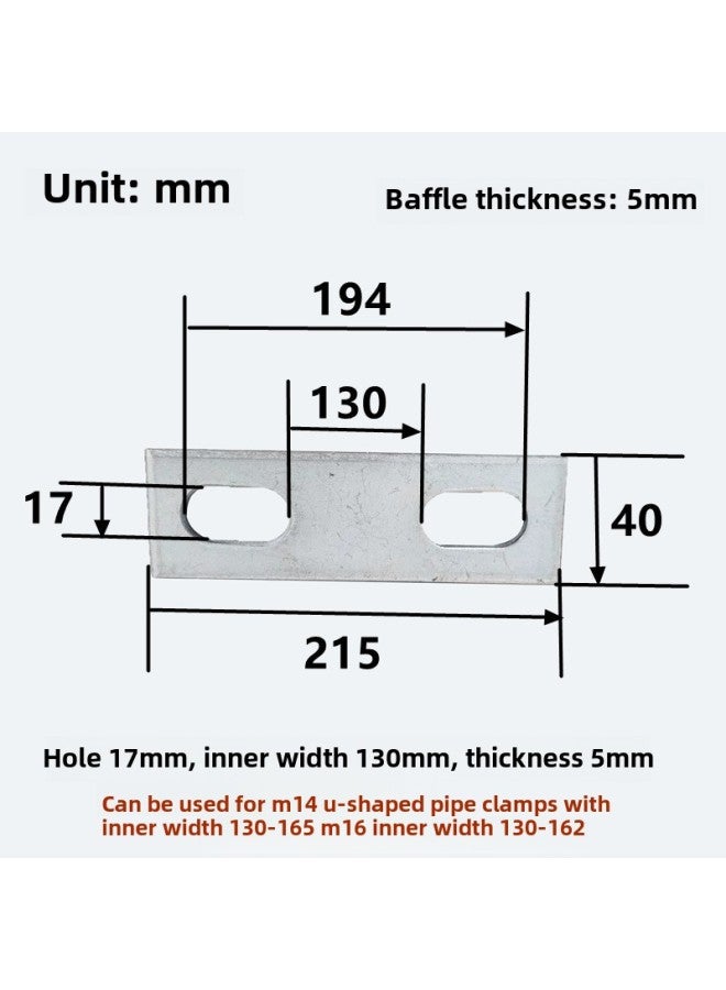 Carbon Steel Galvanized U-bolt Baffle U-shaped Saddle Card Double-hole Backing Plate Baffle Card Galvanized Backing Plate Available-Color:17*130*5 (2 Pieces)  - Image 1
