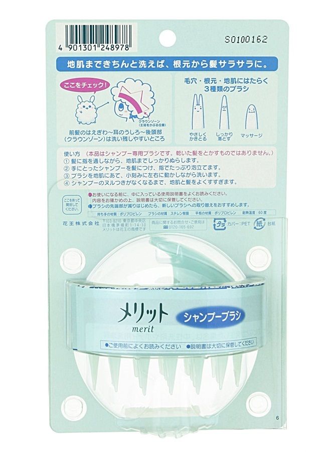 Merit Kao merit | Hair Care | Shampoo Brush - Image 4