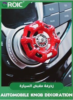 GROIC Industrial valve Push Start Button Cover Press Car Engine Stop to Cover,Car Accessories,Car Ignition Decorations  - Image 1