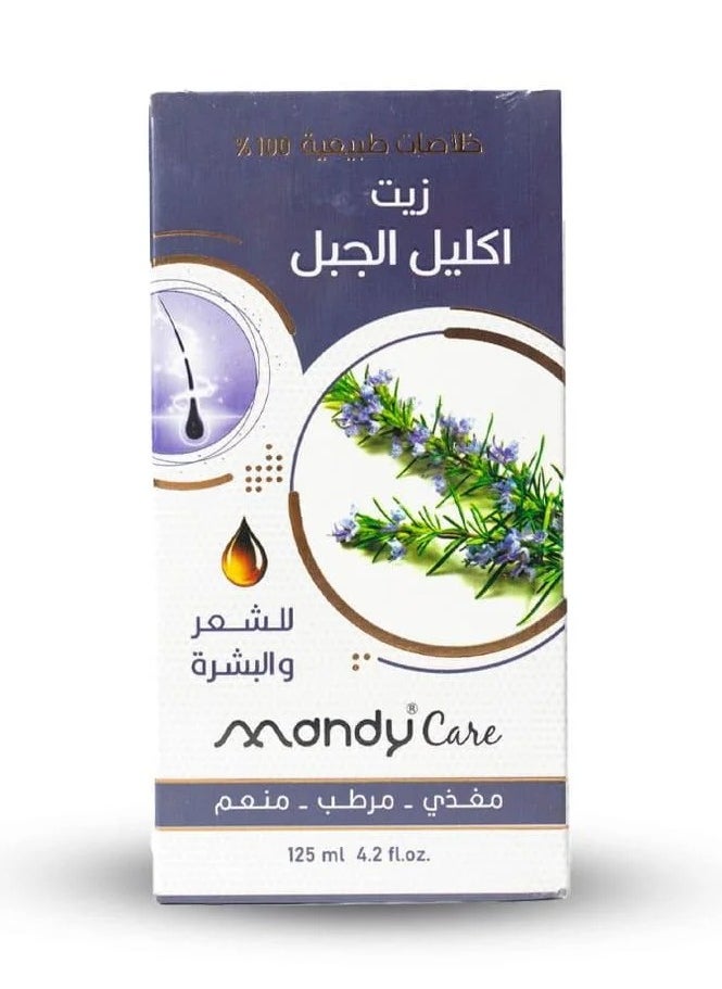 ماندي كير زيت اكليل الجبل للشعر والبشرة 125 ملي  - Image 1