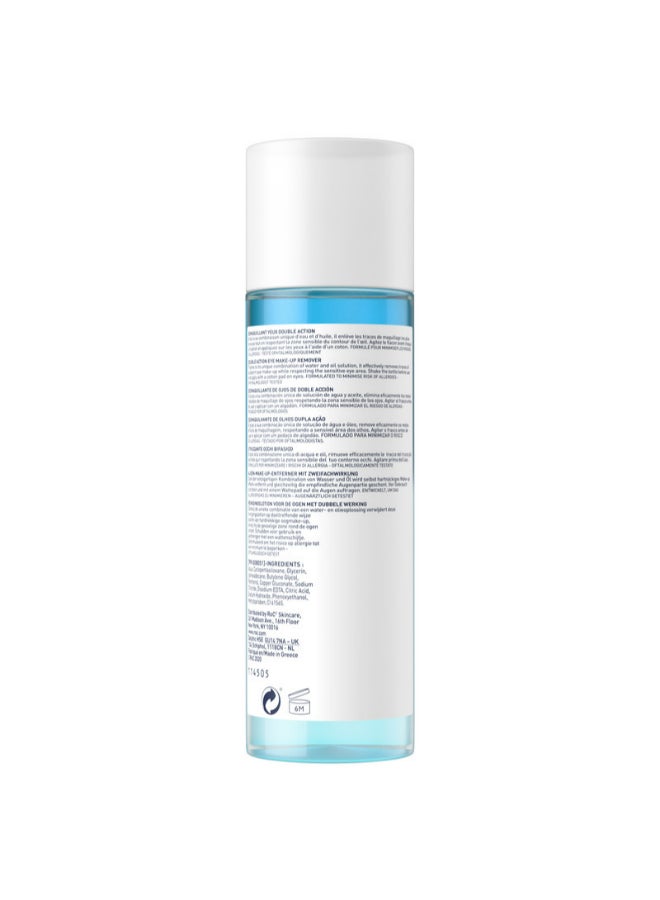 RoC DOUBLE ACTION EYE MAKE-UP REMOVER 125ML  - Image 3