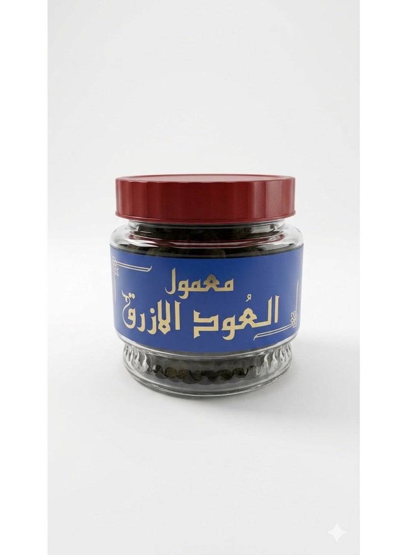 معمول العود الازرق 250g اسود اللوان  . - Image 1