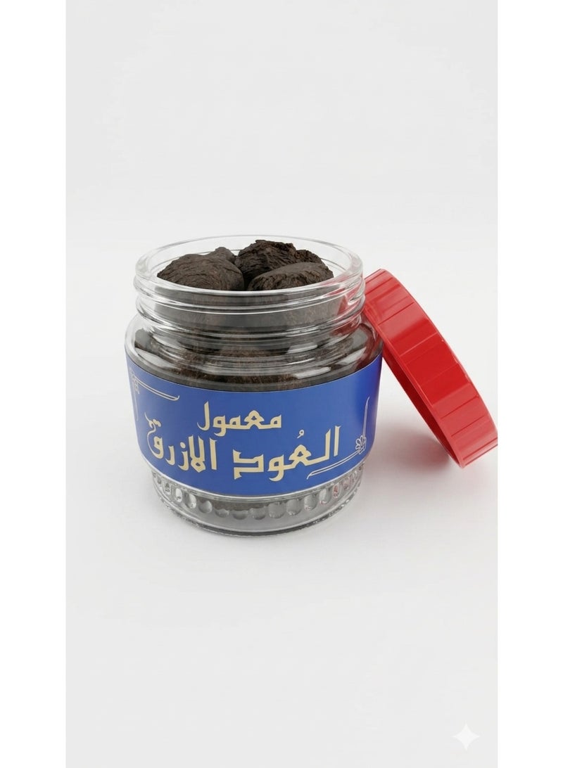 معمول العود الازرق 250g اسود اللوان  . - Image 3