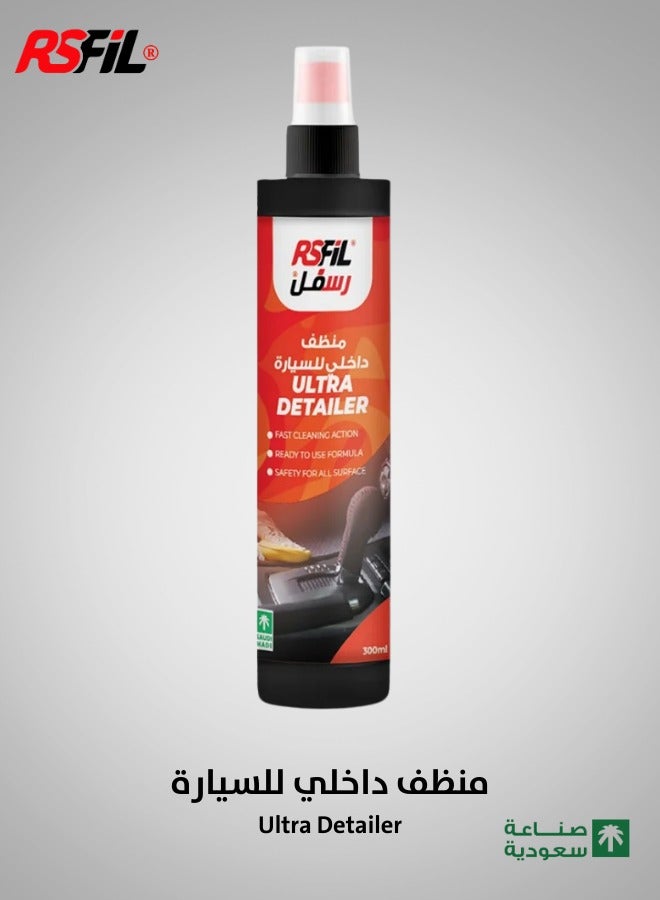 RSFIL Ultra Detailer - Image 1