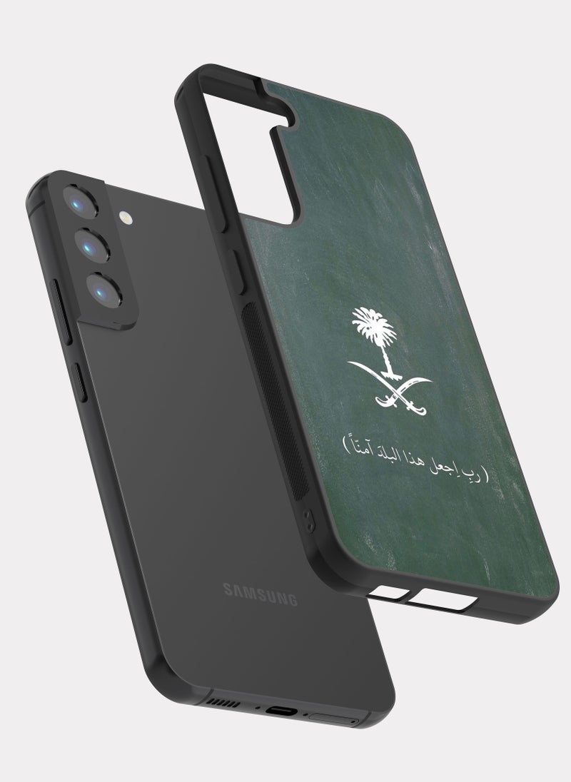 PXLAAT Samsung Galaxy S22 Plus case cover The Great Saudi Arabia