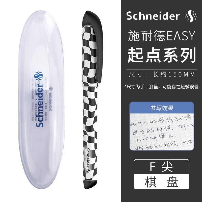 Generic German Schneider Easy Fountain Pen 0.5mm Iridium Nib Chessboard 