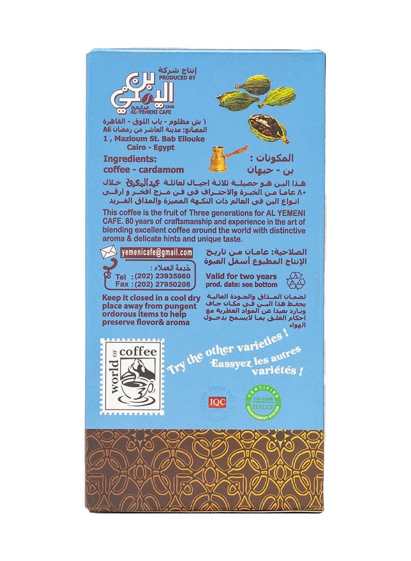 Abdelmaboud Plus Cardamom Ground Coffee, Bold Spiced Flavor, Medium Roast - 100g - Image 5