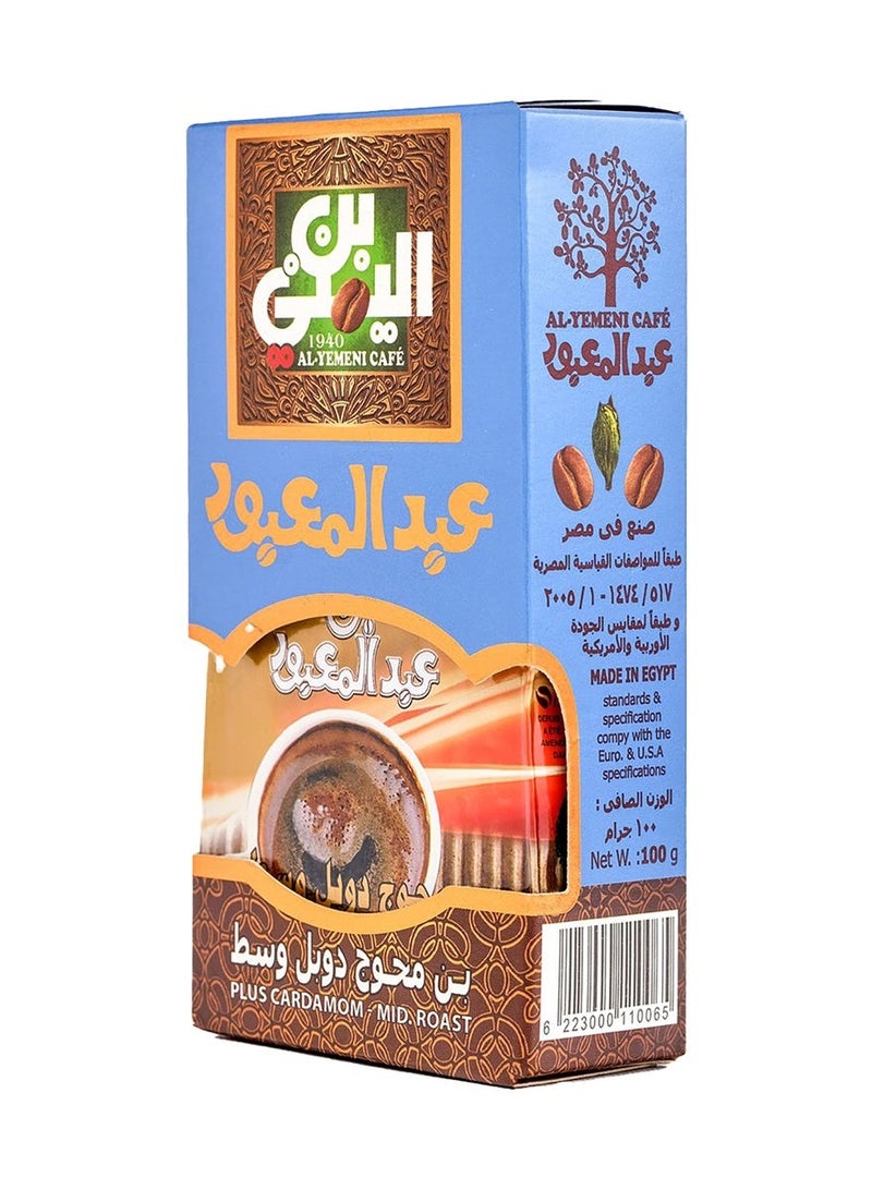 Abdelmaboud Plus Cardamom Ground Coffee, Bold Spiced Flavor, Medium Roast - 100g - Image 3