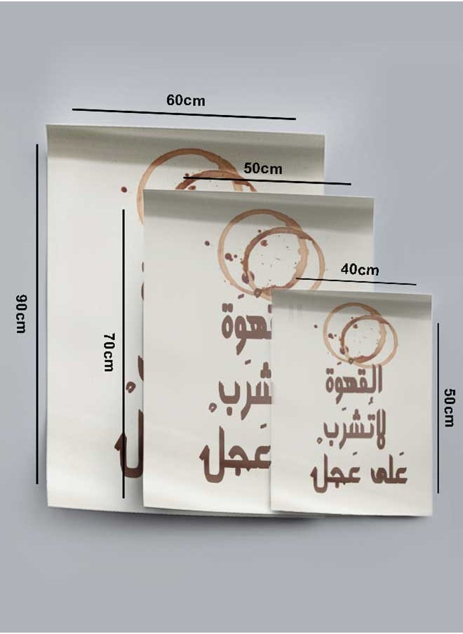 LOWHA Poster Painting Art With Four Separate Pieces Of Double-Sided Stickers Coffee Arabic Quote For Home Bedroom Living Room And Office Decor  - Image 4