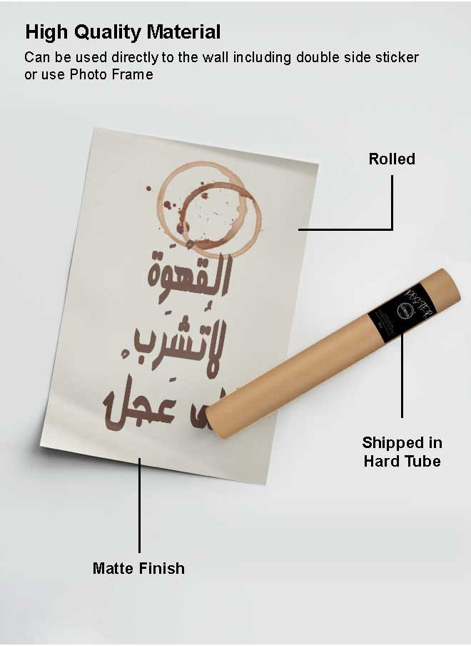 LOWHA Poster Painting Art With Four Separate Pieces Of Double-Sided Stickers Coffee Arabic Quote For Home Bedroom Living Room And Office Decor  - Image 2