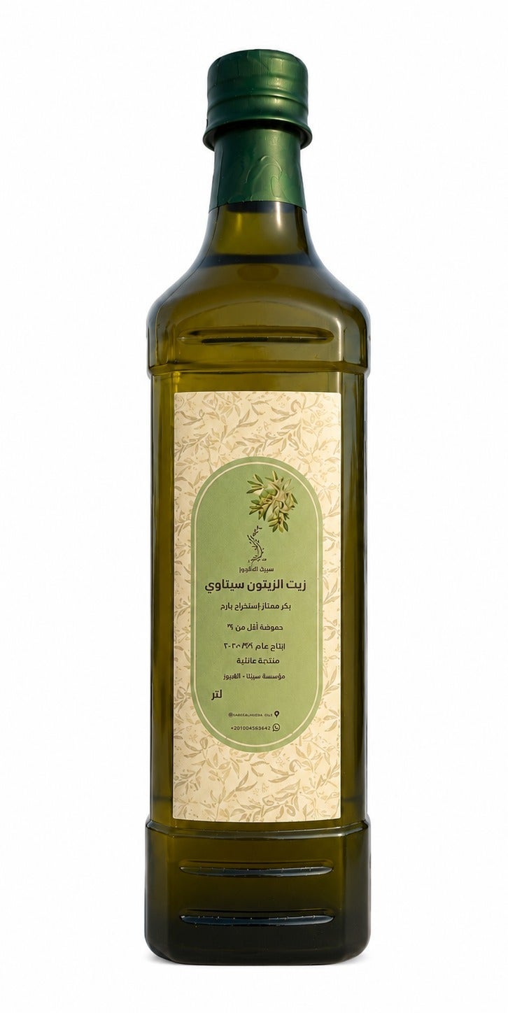 Sinai olive oil - Image 1