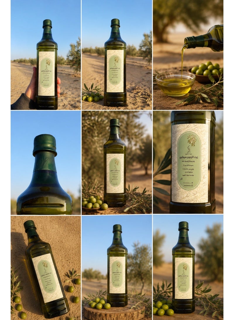 Sinai olive oil - Image 3