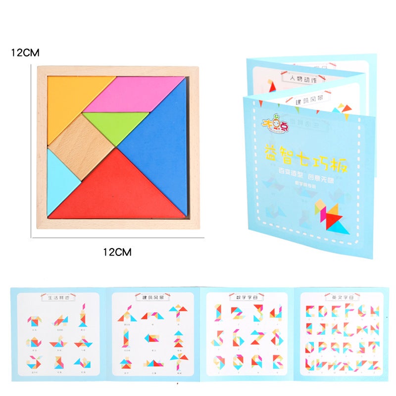 Tetris Building Block Tangram Three-Dimensional Jigsaw Puzzle Children'S Early Education And Intellectual Development Wooden Toys - Image 1