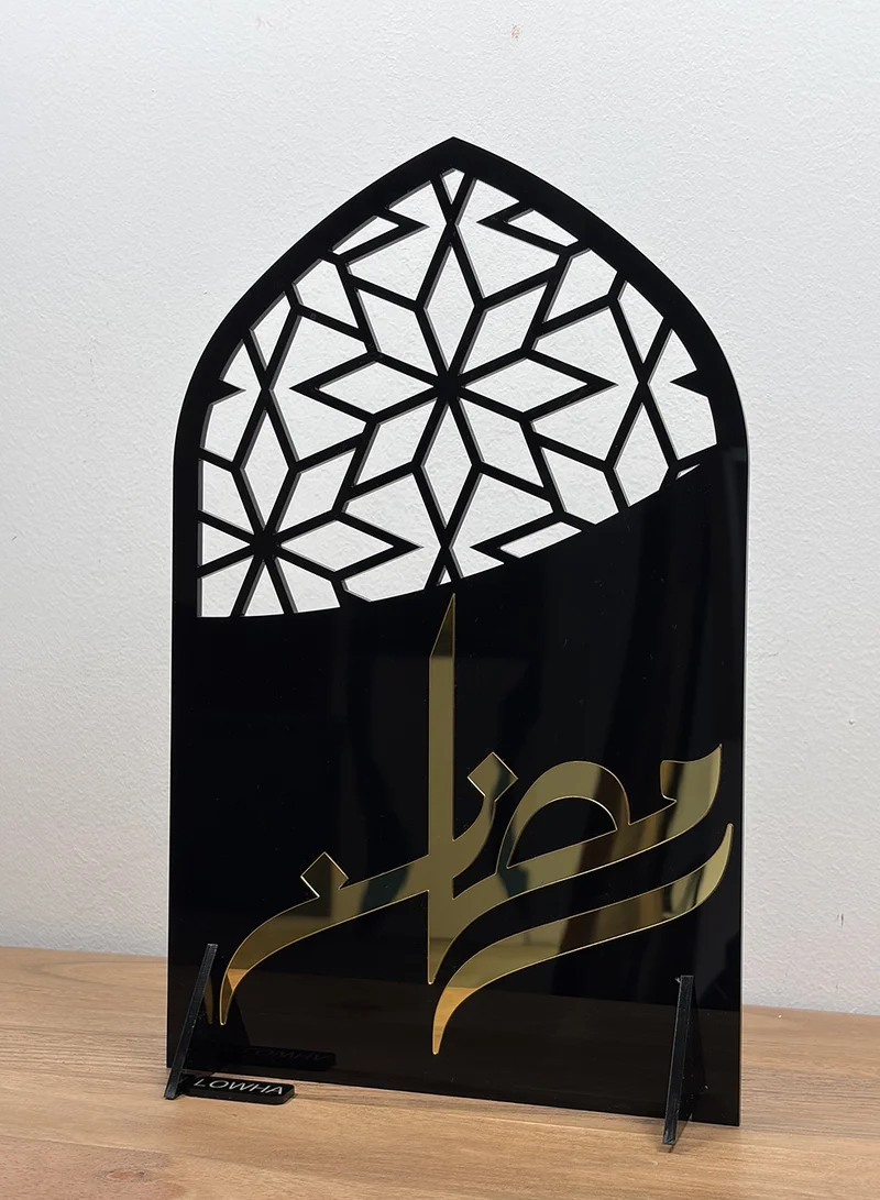 LOWHA Acrylic Decorative Stand with Islamic Design and Gold Arabic Ramadan Word