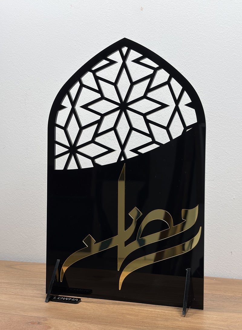 لوحة ستاند ديكور من الأكريليك بتصميم إسلامي مع كلمة رمضان بخط عربي مميز - Image 2