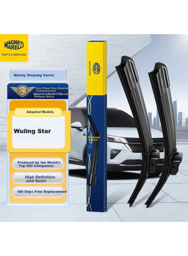 Magneti Marelli Wuling Xingchen Windshield Wiper, For To Models, Wiper Blade, Car Wuling Boneless Rubber Strip, Xingchen Front Wiper