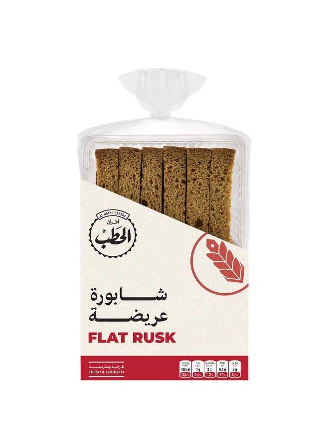 Al Hatab Bakery Flat Rusk 290 g | Traditional Arabic Crispy Toast Rusks | Fresh & Crunchy | Perfect with Tea & Coffee