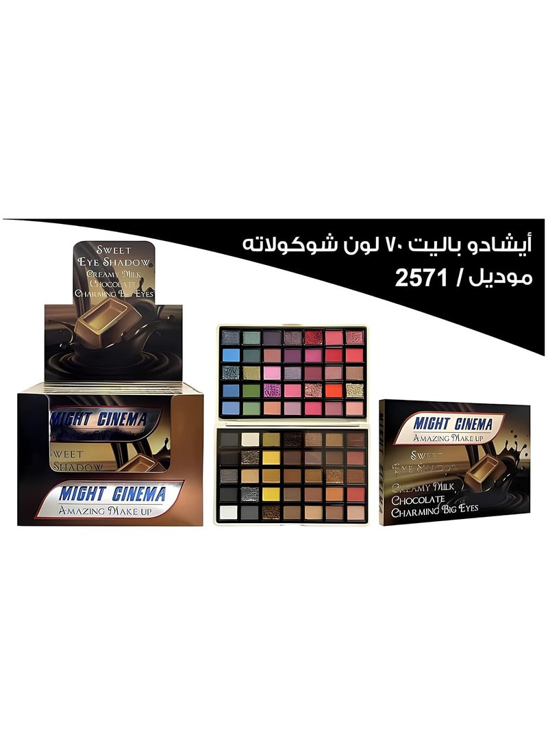 مايت سينما باليت ايشادو مايت سينما شيكولاتة 70 لون - Image 3