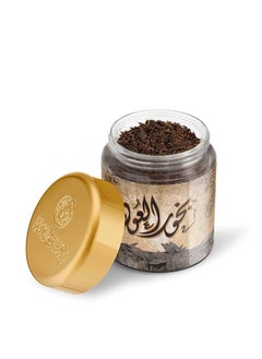 Al Oud Bakhour 40 G Luxurious Long Lasting Scent Suitable For Gatherings And Special Occasions