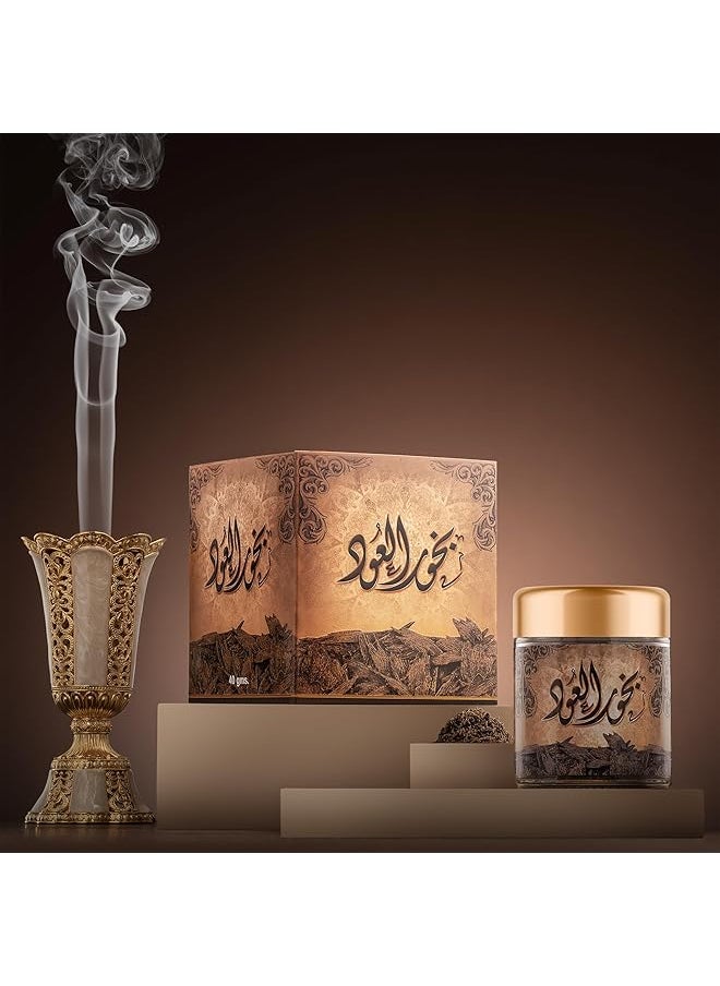 erorex - Al Oud Bakhour 40 G Luxurious Long Lasting Scent Suitable For Gatherings And Special Occasions - Image 1