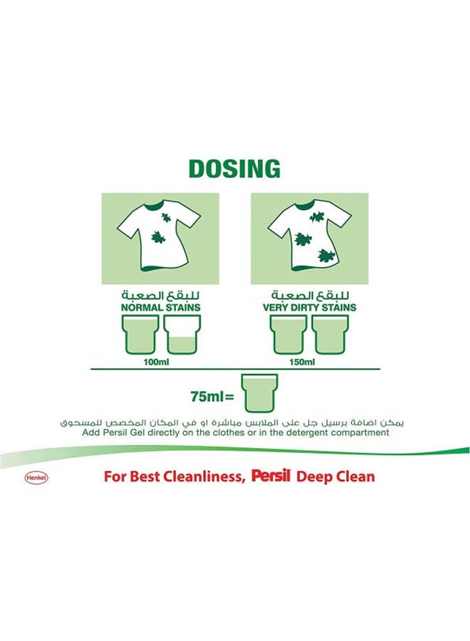 Persil Power Gel Liquid Laundry Detergent with Deep Clean Technology White Flower 4.8L - Image 3