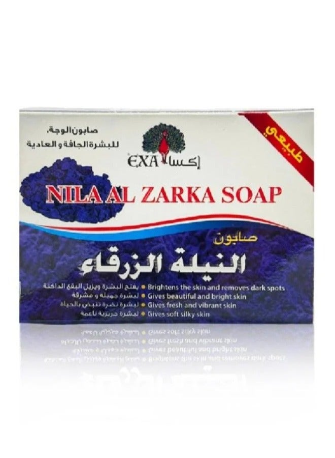 صابون النيلة الزرقاء 100 جرام