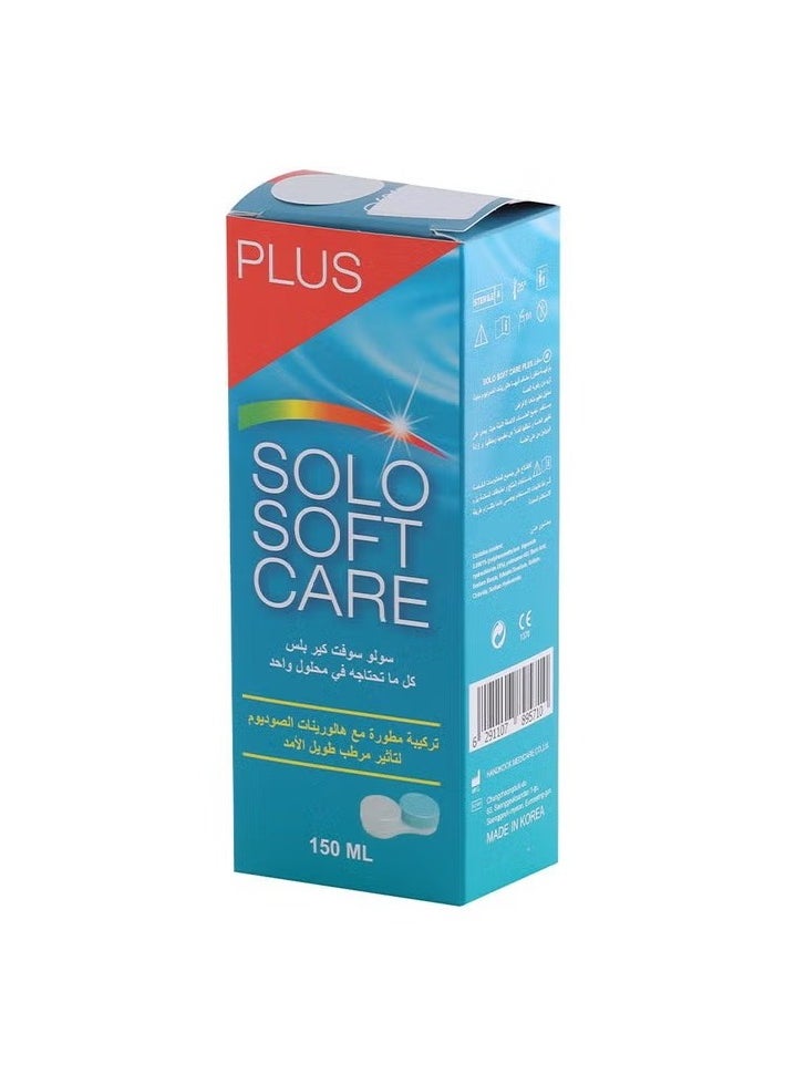 Solo Soft Care Solo Soft Care Plus All In One Contact Lens Solution 150 mL  - Image 2