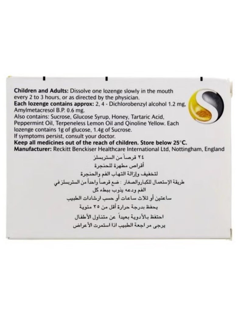 ستربسلز أقراص استحلاب لتخفيف التهاب الحلق وبنكهة العسل والليمون - 24 قرص للاستحلاب  - Image 2