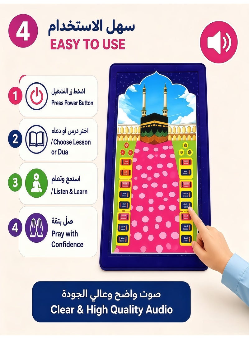 Children's Smart Electronic Prayer Blanket, Islamic Education Prayer Blanket, with Step-by-Step Instructions, Dimensions:  71.5x 56.5 x 64 cm - Image 5