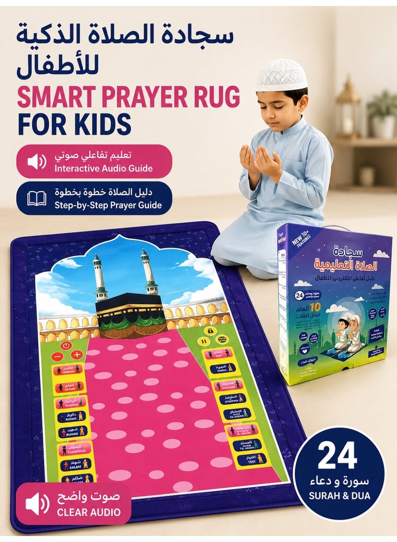 Children's Smart Electronic Prayer Blanket, Islamic Education Prayer Blanket, with Step-by-Step Instructions, Dimensions:  71.5x 56.5 x 64 cm - Image 1