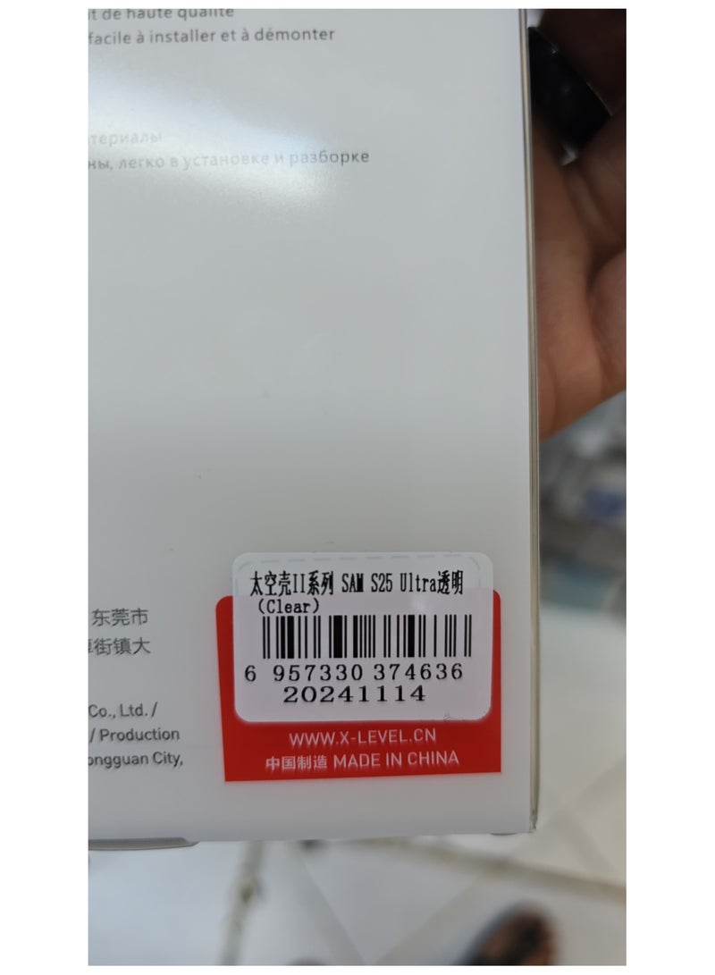 إكس ليفيل حافظة X-Level Space Collection لهاتف سامسونج جالاكسي S25 الترا، غطاء شفاف مضاد للصدمات مع نفاذية الضوء بنسبة 93% - Image 2