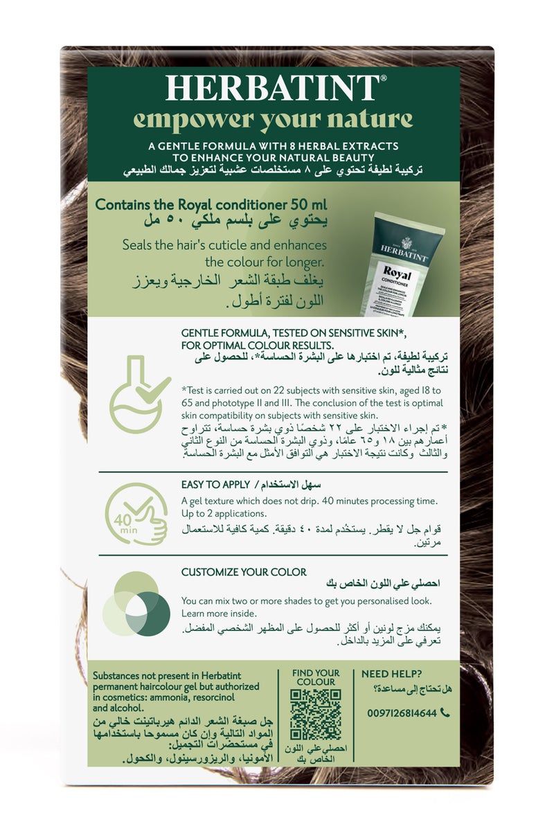 Herbatint Hair Color 7D Golden Blonde - Image 2