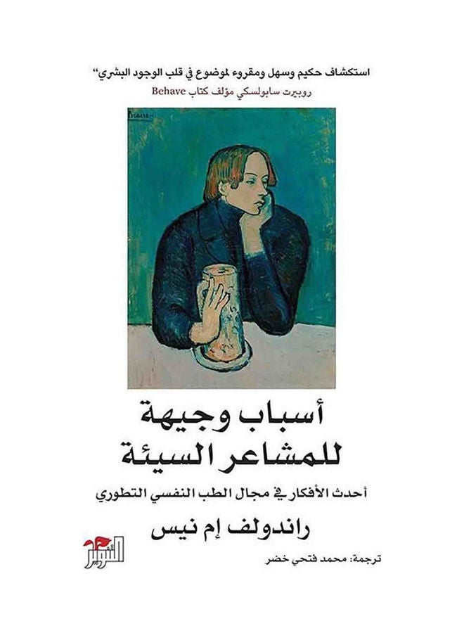 Unexpected Guest Deadly Revenge