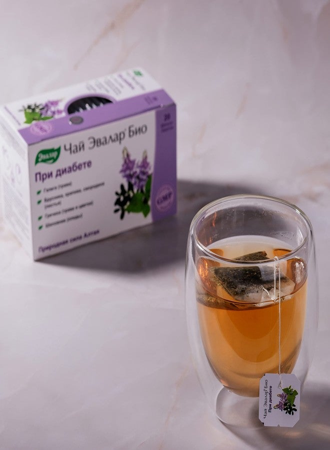Evalar Buckwheat Nettles Galega Rosehip Lingonberry Evalar Tea Altai Siberia 20 Tea bags Herbal Mix - Image 5