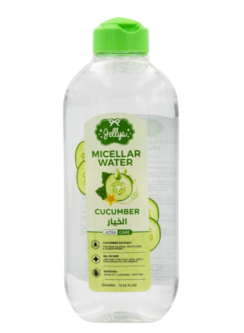 ماء ميسيلار لازالة المكياج وتنظيف الوجه بالخيار