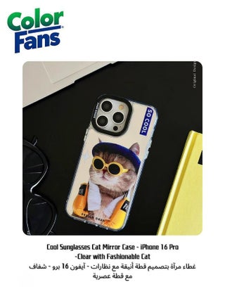 Clear with Fashionable Cat