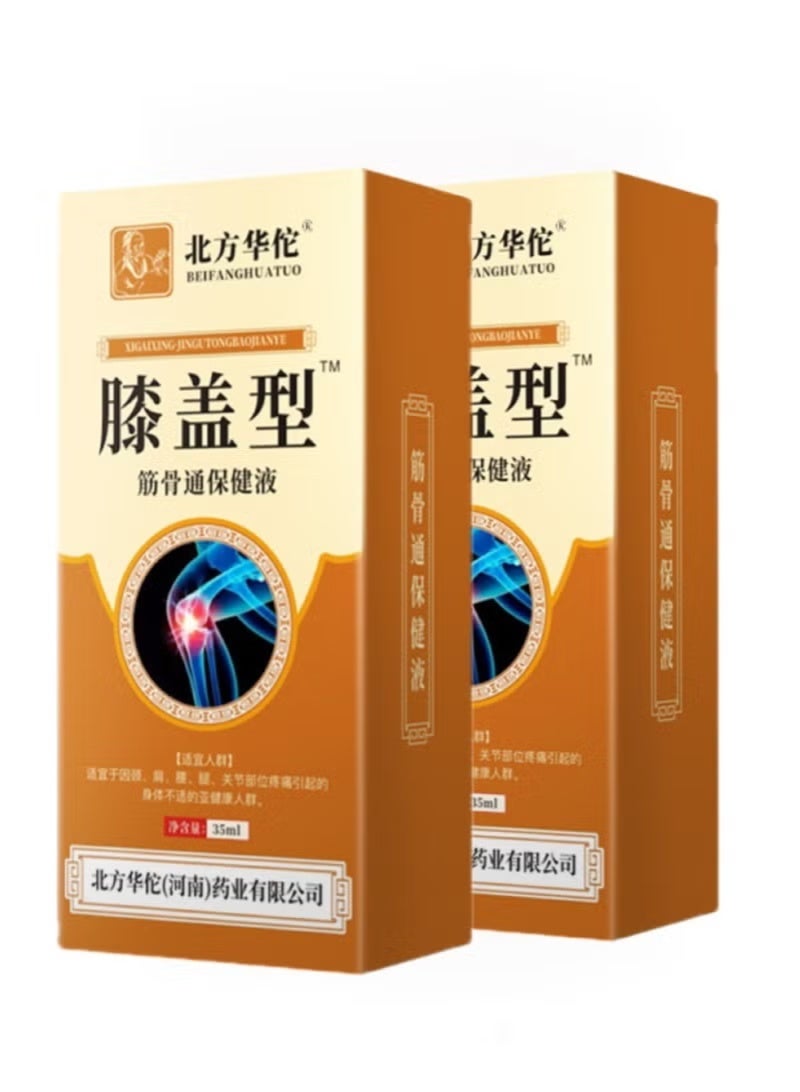 2PACK Knee Spray, Knee Pain Relief Products, Natural Herbal Joint Pain Relief Spray 35ml*2 - Image 1