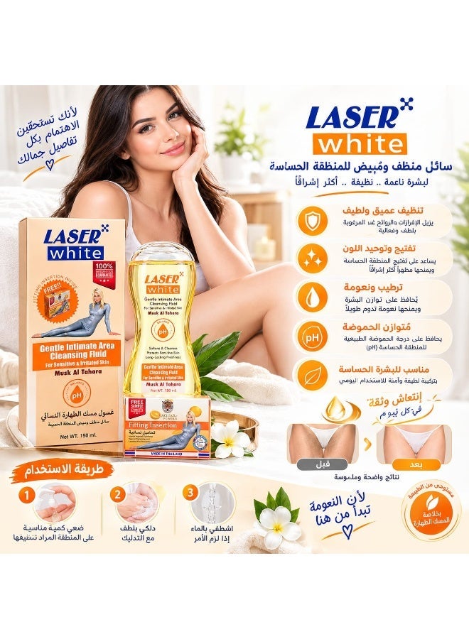 ليزر وايت غسول مسك الطهارة النسائي سائل منظف ومبيض للمنطقة الحميمية 150 مل - Image 4