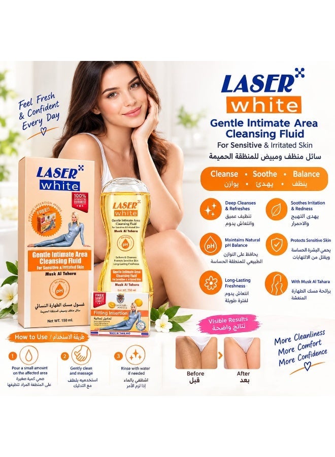 ليزر وايت غسول مسك الطهارة النسائي سائل منظف ومبيض للمنطقة الحميمية 150 مل - Image 2