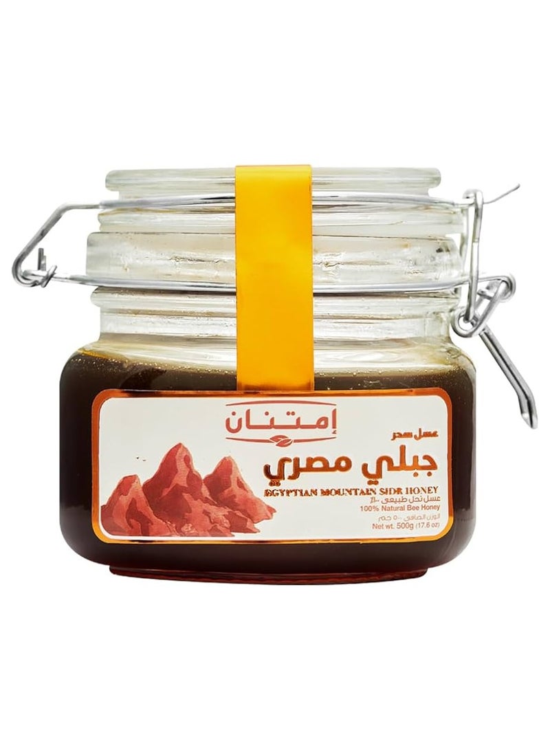 عسل سدر جبلى مصرى 500 جرام