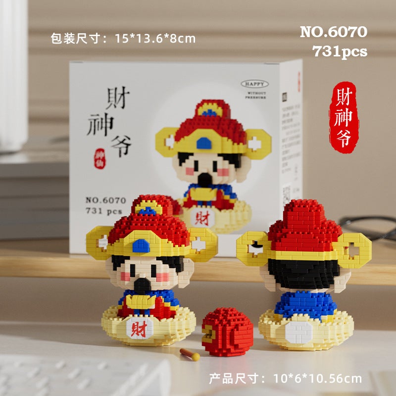 Compatible With Lego National Fashion Building Blocks Micro Particles God Of Wealth Moon Old Little Fairy Series Puzzle Assembly Delivery - Image 5