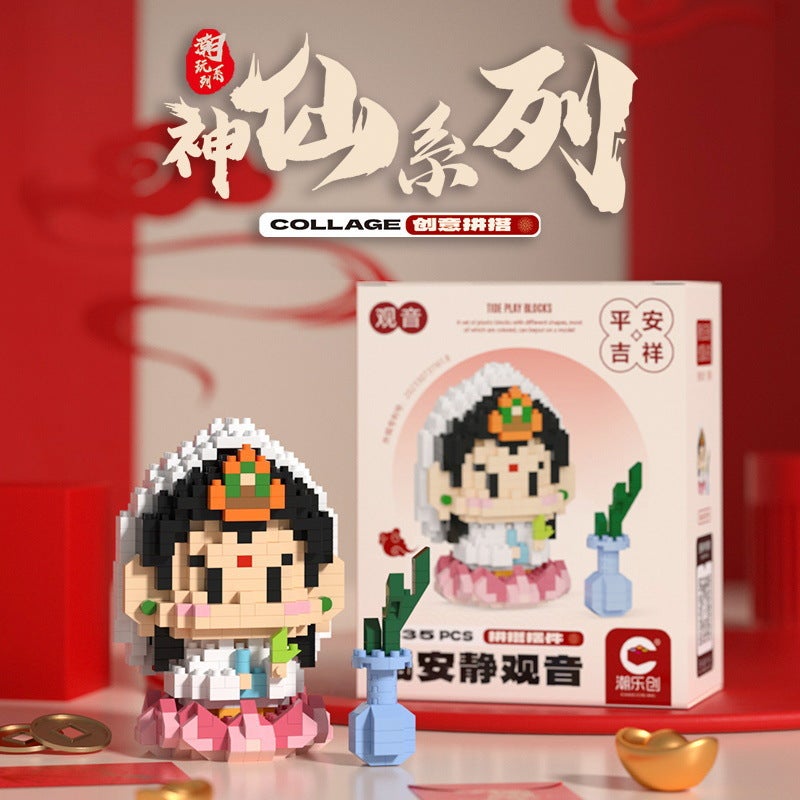 Compatible With Lego National Fashion Building Blocks Micro Particles God Of Wealth Moon Old Little Fairy Series Puzzle Assembly Delivery - Image 1