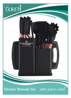 Cuken 19 Pieces Silicone Kitchenware Utensil Set, Heat Resistant, Non stick, Cooking Tool with Wooden Handles, Silicone Cookware Set, BPA Free, Black  - Image 1